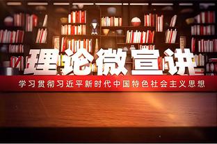 国足9月11日17时适应场地训练，18时举行赛前新闻发布会